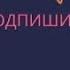 Борис Акунин Просто Маса Аудиокнига