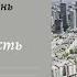 Обществознание 11 кл Бoгoлюбoв 19 Политика и власть