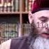 Салахь Межиев хаза хьехам Вай Элчнах лаьцна 1 с в