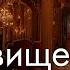 Никогда не знаешь что тебя ждет Истории Рядом