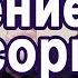 О книге Д Пегано Лечение псориаза Естественный путь