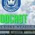 US Portsmouth FC Podcast Ep 2