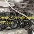 Регулировка клапанов Ямз 238 7511