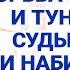 Кто заменит Набиуллину Как победить инфляцию Экономика за 1001 секунду