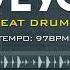 FREE DOWNLOAD Afrobeat Drum Loop 100 Royalty Free Afrobeat Drum Sample YEYO