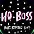 Я буду ебать Bass Boosted
