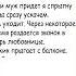 Анекдот про любовника и кобылу анекдоты приколы анекдот