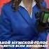 Какой мужской голос нравится всем женщинам ксениятелешова Shortvideo ораторскоемастерство