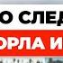 По следам Орел и Решка Новая жизнь Закулисье с Алиной в Барселоне