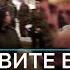 Брат погибшего в Газе израильского солдата набросился на министра