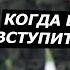 Когда Беларусь вступит в войну 11 03 2022 FeyginLive и Мальцев