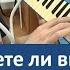 Знаете ли вы эти музыкальные инструменты Music Life 61 выпуск