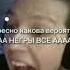 негры все