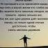Мудрое изречение когда птица