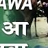 Sunja Aa Thandi Hawa With Lyrics स न ज ऐ ठ ड हव Haathi Mere Saathi Rajesh Khanna Tanuja