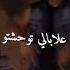 تراب كينـغ Vs ديدين كلاش Rapdz