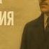 АРИСТОНОМИЯ ч1 КЛОБУКОВ АУДИОКНИГА