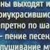 Рукия против ашикъа влюблённый джинн