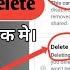 How To Delete Permanently Facebook Page फ सब क प ज क हम श क ल ए क स ड ल ट कर