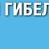 ИЗРАИЛЬ ГРАНИЦЫ ГИБЕЛИ ПЛАН НЕУСТРАНИМОЙ ВОЙНЫ веллер 12 10 2023