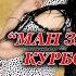 19 СОЛ МЕШАВАД БЕВАИ ТАНХОЯМ ГУЛДОНАИ АЛИЁРЗОДА Чехраи Ошно