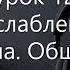 13 ЛОБСАНГ РАМПА ТЫ ВЕЧЕН Аудиокнига Канал Ea Om 3436