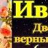 Акафист Пресвятой Богородице пред иконой Иверская молитва Божией Матери