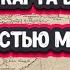 До 17 века Канонического Православия на Руси не было