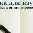 Японские песни