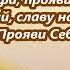 Яхве Рафа