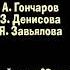 Маша и Медведь Титры