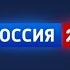 Прогноз погоды в Свердловской области Россия 24 ГТРК Урал 14 04 2023 19 55