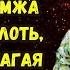 Зажиточная одинокая Клава наняла бомжа дрова поколоть не предполагая как изменится ее жизнь