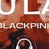 BLACKPINK See U Later 8D AUDIO USE HEADPHONES