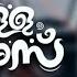 വ ള ളല ബ സ ൻ പ ടവയണ ഞ ഞ Vella Libas Sayyid Sufiyan Perinthalmanna മരണ Islamic Malayalam