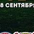 Арсенал Лестер Бавария Байер Дженоа Ювентус Прогнозы на футбол 28 сентября