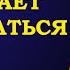 Алексей Арестович Запад начинает просыпаться
