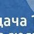 Ф Достоевский Бедные люди Читает И Смоктуновский Передача 1