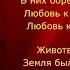 Два чувства дивно близки нам Александр Пушкин читает Павел Беседин
