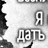 Василий Шукшин Я пришел дать вам волю Страницы романа Читает Михаил Ульянов 1987 88