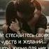 Цитаты со смыслом мудрые фразы
