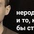 про повесть из 1972 го Качели Отшельника Виктора Колупаева неродившийся роман