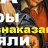 План банкира Рейхсбанка МЕФА финансовая афёра позволившая встать на ноги фашизму