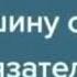 А зимние колеса на шипях или лепешка