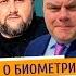Война на Ближнем Востоке Тинькофф сигналит о биометрии Нейросеть сдает ЕГЭ