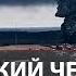 Экологическая катастрофа в Огайо Крушение поезда с химикатами США Фосген винилхлорид диоксины