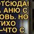 Свекрови вмиг стало дурно увидев что держит в руках невестка