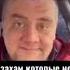 Казах ответил на сарказм потомка российских крепостных Кто мы и кто вы Древние казахские монеты
