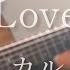 First Love 宇多田ヒカル Cover