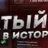 ВСЯ ПРАВДА О NEXT RP САМЫЙ БОГАТЫЙ ИГРОК Next RP